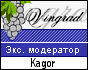 Kagor