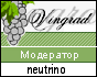 neutrino
