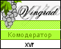xvr