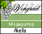 Akella