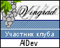 AlDev