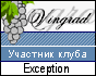 Exception