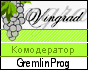 GremlinProg