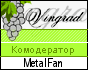 MetalFan