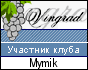 Mymik