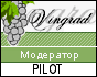 PILOT