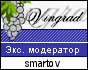 Smartov