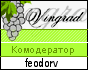 feodorv