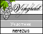 nerezus