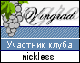 nickless