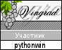 pythonwin
