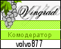 volvo877