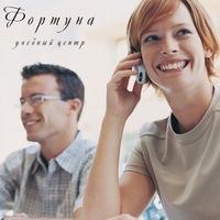 Фото участника Бухгалтерия